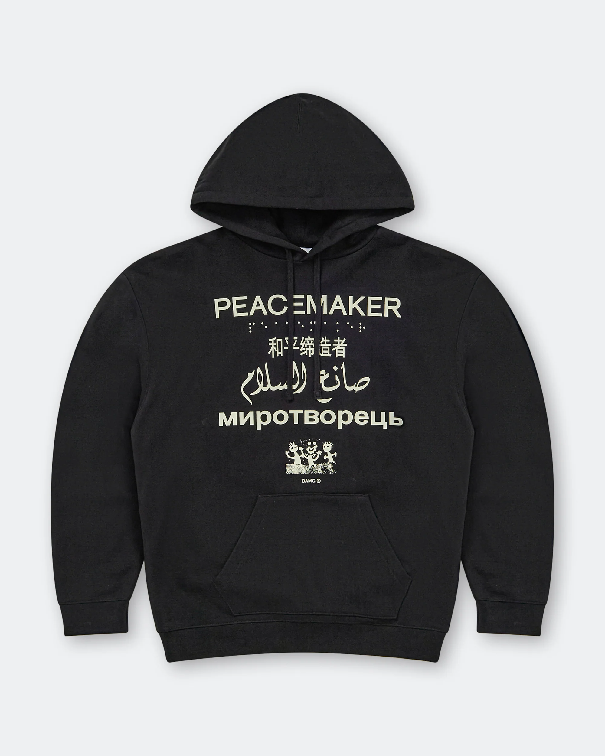 Loose Fit Hoodie Languages Print - Black